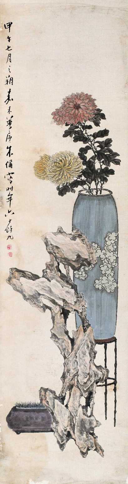 朱梦庐 1894年作 清供图 立轴
